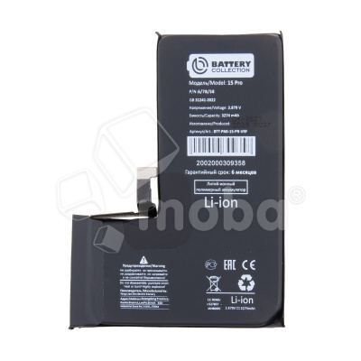 BTT-PMI-15-PR-VRF
