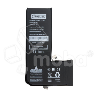 BTT-PMIPR110-HC
