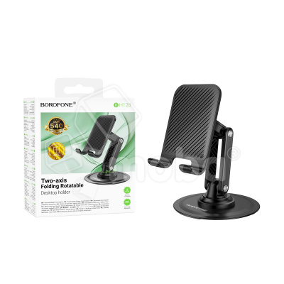 Настольный держатель Borofone BH128 Черный