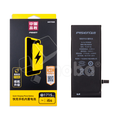 Аккумулятор для iPhone 6S - Pisen