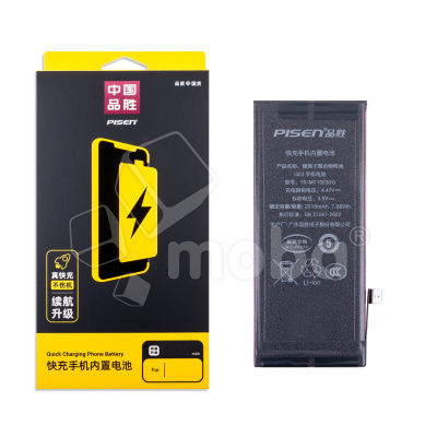 Аккумулятор для iPhone SE (2022) - Pisen