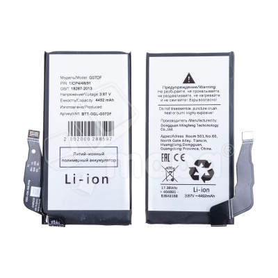 Аккумулятор для Google Pixel 8a (G07DF)