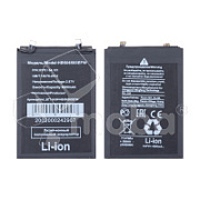 Аккумулятор для Huawei Nova 10 Pro/11 Pro (HB506593EFW)