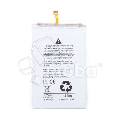 BTT-SSG-EBBF956ABY_1