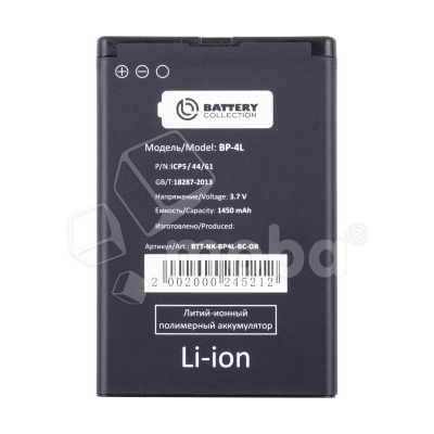 BTT-NK-BP4L-BC-OR