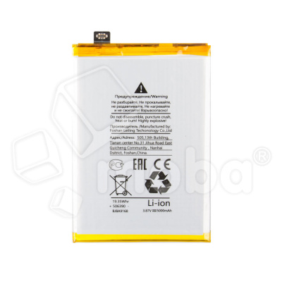 BTT-OPP-BLP851_1