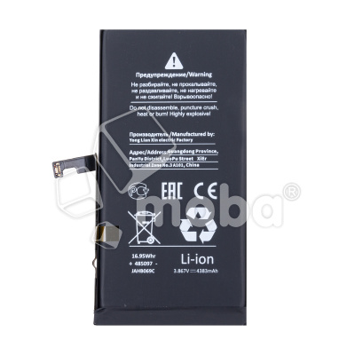 BTT-PMI-15-PLS_1