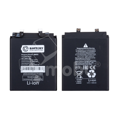 Аккумулятор для Xiaomi Mi 11 Pro/Mi 11 Ultra (BM55) - Battery Collection (Премиум)